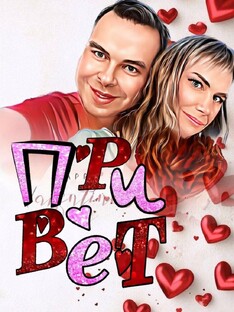 ⭐ Наши 🌸 проэкты 👍 