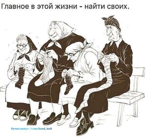 "Носочки с Таней 2024"  