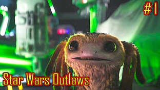 Star Wars Outlaws прохождение