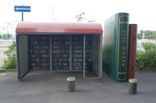 Книги с ...