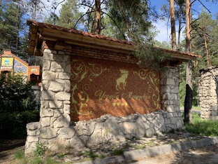 Гусь-Хрустальный, Владимирская область Россия