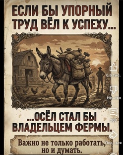 технологии