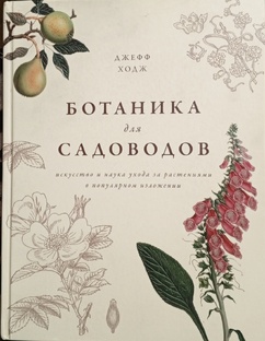 А почитать?