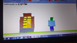 Майнкрафт пе.
