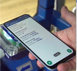 31. Доверенный электронный паспорт оборудования