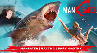 Maneater 
