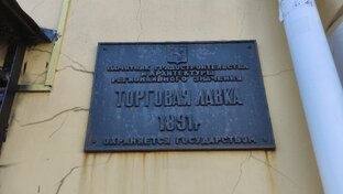 Город Владимир 