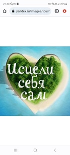 Душа и ее состовляющие