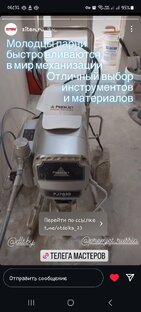 Механизация в малярке