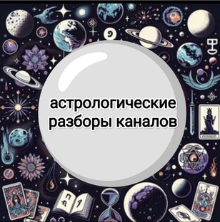 "наиальные карты" бизнеса, предприятий, каналов, блогов 