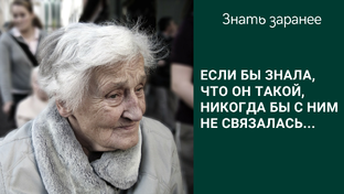 Архетипы в жизни