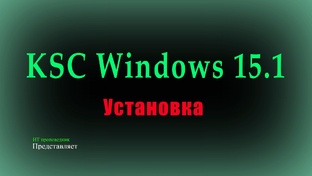 Kaspersky Security Center Windows