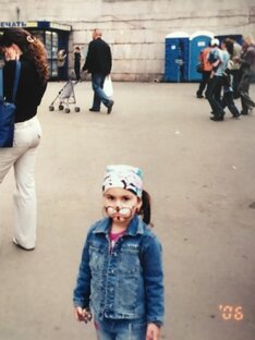 Психология и что я думаю