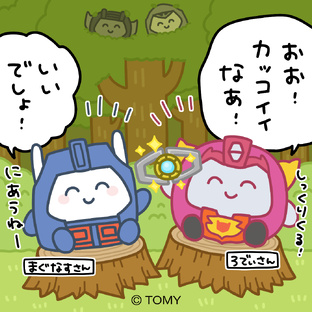 Новости трансформеров за 2026 год