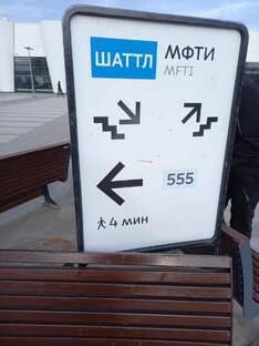 информационный блок