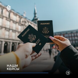 Кейсы