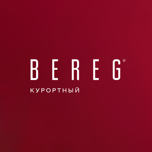 BEREG. Курортный