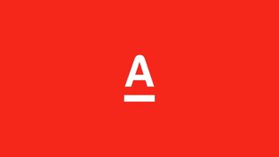 Альфа-Банк