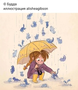 Алименты