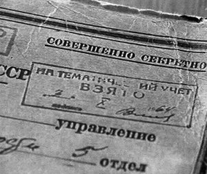 КНИГИ | НАСТАВЛЕНИЯ СССР