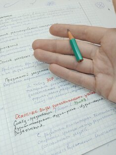 Обо мне 