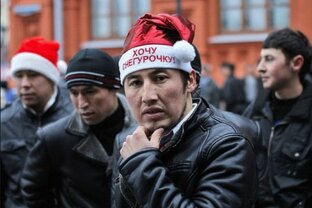 Мигранты наглеют