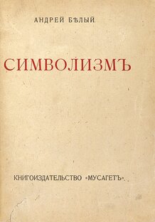 Литературная археология