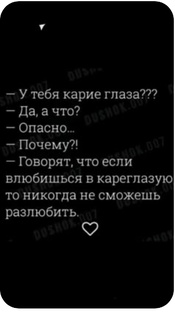 Любовь обои на мобилу