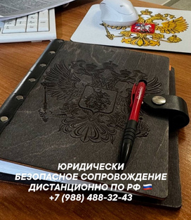 О юристах и адвокатах