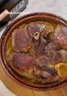 🔥 Мясо по-кремлёвски в духовке.