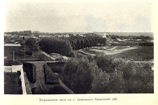 Цивильск