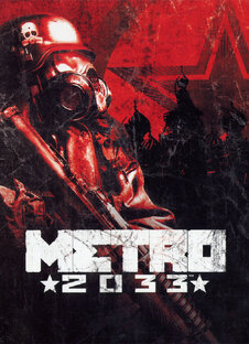 Metro. 2033