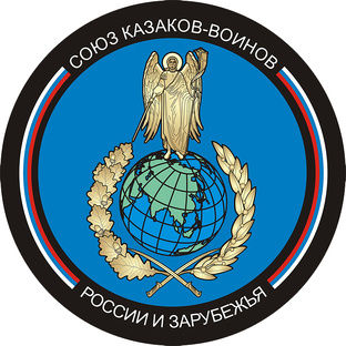 Новости РРО СКВРиЗ