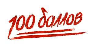 Про репетиторов и онлайн-курсы