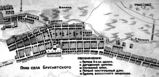 История одного села