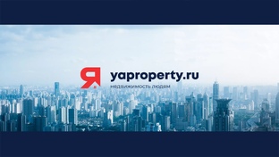 Как продавать квартиры по максимальной цене в 2025 году