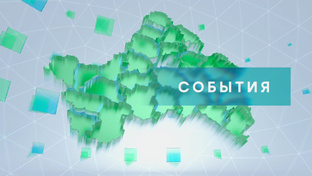 ВИДЕОСЮЖЕТЫ (2024-2025)