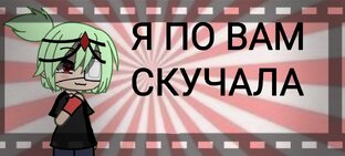 Возрождение🙋