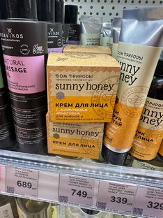 Бьюти-находки из магазинов