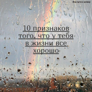 Притчи, чтобы задуматься
