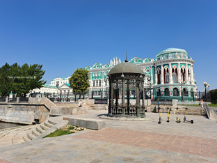 Уральские каникулы