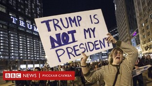 Протесты против Трампа — июнь 2025
