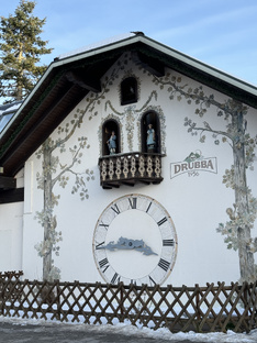 Германия