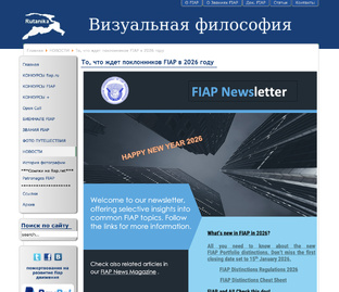 О фотографии