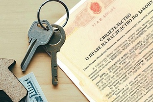 Наследование