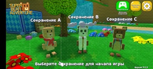 #шишмалыш