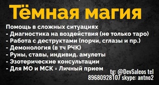 Товары от Саллоса