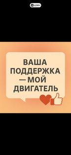 Не с того я начала...