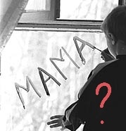 Приемные дети. Дети из детского дома.