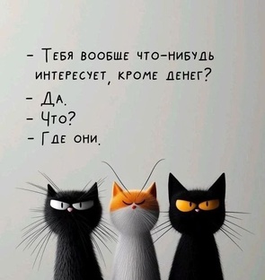 Копейка рубль бережет